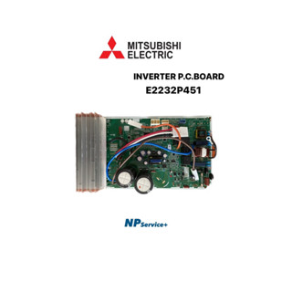 แผงบอร์ดแอร์มิตซูบิชิ| Mitsubishi| INVERTR P.C.BOARD|แผงบอร์ดคอยล์ร้อน|E2232P451|ใช้กับรุ่น MUY-KT15VF-TH1