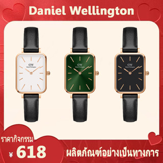 Daniel Wellington นาฬิกา QUADRO DW watch women นาฬิกาหญิง  นาฬิกาสี่เหลี่ยมจัตุรัสขนาดเล็ก ของแท้ 100%