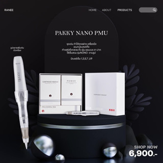 ชุดเครื่องPMU NANO By Pakky