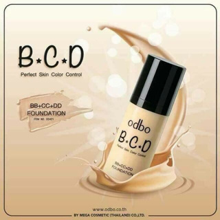 ⭐️Odbo BCD Perfect Skin OD421⭐️ โอดีบีโอ บีซีดี เพอร์เฟ็ค สกิน คัลเลอร์ คอนโทรล