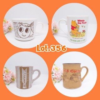 Lot.356 🥭แก้วเซรามิคญี่ปุ่นมือหนึ่ง~มือสอง🥭  แก้วญี่ปุ่น แก้วกาแฟ ถ้วยน้ำชาญี่ปุ่น #ญี่ปุ่นมือสอง
