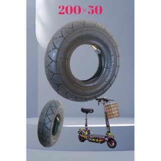 ยางสกู๊ตเตอร์​ ยาง​200×50 ยางนอก​ ฟรี ยางใน