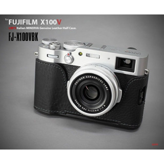 LIMS Design Fuji X100V [Black] Half Case ทำจากหนังแท้ประเทศอิตาลี LIMS Genuine Leather Camera Half Case Fujifilm X100V