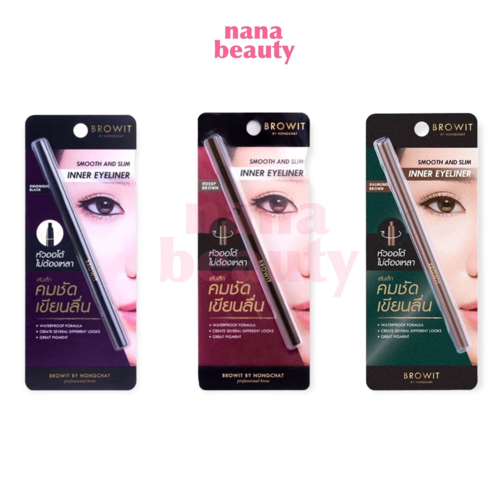 อินเนอร์ อายไลเนอร์ น้องฉัตร Browit By Nongchat Smooth And Slim Inner Eyeliner