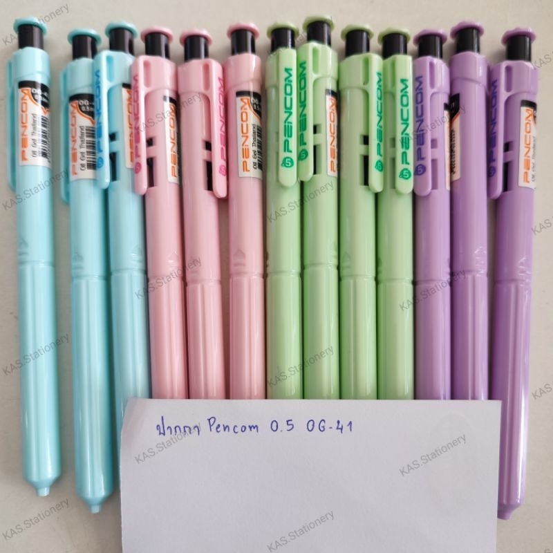ปากกา Pencom OG-41 ด้ามสีทึบ  หมึกน้ำเงิน (1×12ด้าม)