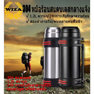 🔥สินค้าสด24H การจัดส่งสินค้า1.2L ฝาสองฝา กระติกน้ำสแตนเลส เก็บความร้อน-ความเย็น ขนาด กระติกน้ำสุญญากาศ กระบอกน้ำ กระติกเก็บความร้อน กระบอกน้ำร้อน