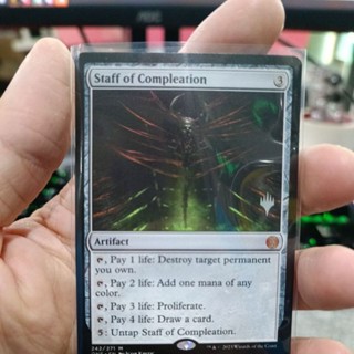 Staff of Completion MTG Single Card