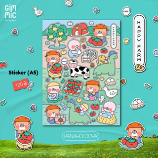 Sticker Sheet A5 🌈✨ ลาย Farm 🍅✨ สติกเกอร์ไดคัทแบบแผ่น (Gimmic x Panaholooya)