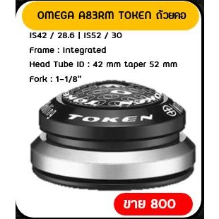 ถ้วยคอ token oversize รุ่น omega -​a83RM