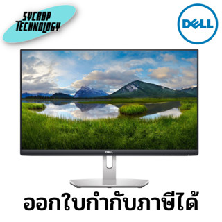 จอมอนิเตอร์ Monitor 27 DELL S2721HN (IPS, HDMI) 75Hz ประกันศูนย์เช็คสินค้าก่อนสั่งซื้อ