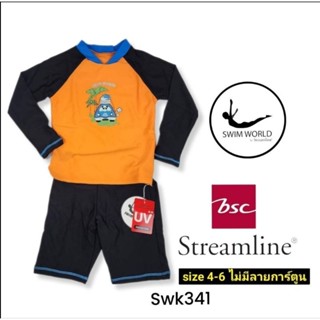 ชุดว่ายน้ำเด็ก Swimworld by BSC streamline ลดราคาเยอะมาก