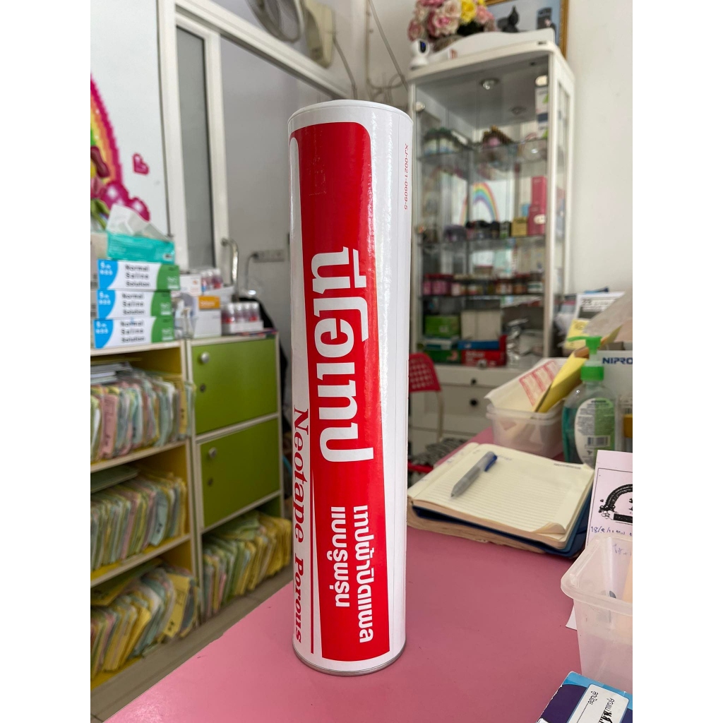 ืนีโอเทป neotape ผ้าล็อค เทปล็อค เทปผ้าล็อค  2" ยกกล่อง สำหรับนักกีฬา สีขาว