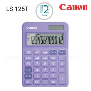 เครื่องคิดเลขตั้งโต๊ะ 12 หลัก CANON รุน LS-125T  สีม่วง