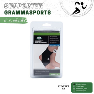 ผ้าสวมข้อเท้า GRAMMA PRO 766 #S, M, L, XL (สีดำ)