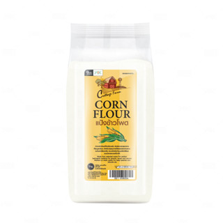 แป้งข้าวโพด Corn flour  1kg. ตรา Cottage Farm หยกออนไลน์
