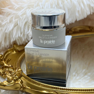 La Prairie Supreme Balm Cleanser  ขนาด 15 มล.