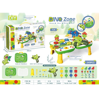 ชุดโต๊ะจิ๊กซอว์แบบพกพา DIY DinoZone 249ชิ้น  ของเล่นเด็ก เสริมสร้างจินตนาการฝึกทักษะ