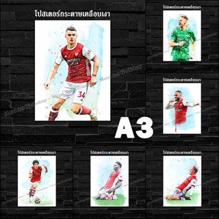 ภาพโปสเตอร์ สำหรับตกแต่งติดผนังพิมพ์บนกระดาษโฟโต้ Arsenal อาร์เซนอล ขนาด A3