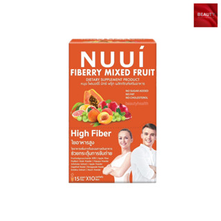 Nuui Fiberry Mixed Fruit ช่วยกระตุ้นการขับถ่าย ไฟเบอร์สูง 12,000 มก./ซอง (10 ซอง x 1 กล่อง)