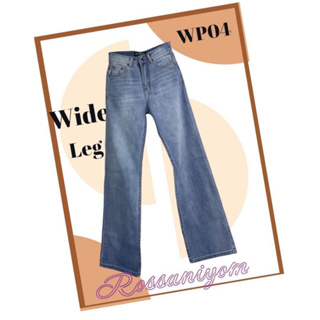 รสนิยม #WP04 - กางเกงยีนส์ขากระบอก ยีนส์เอวสูง กางเกงทรงกระบอก กางเกงขายาว กางเกงเอวสูง กางเกงผู้หญิง รสนิยมยีนส์ Jeans