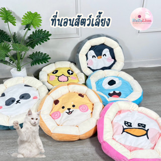 ที่นอนหมารุ่นพอนเดอะริง ที่นอนโดนัท ที่นอนแมว ที่นอนสุนัข Pet Bed ที่นอนลูกหมา ที่นอนลูกแมว