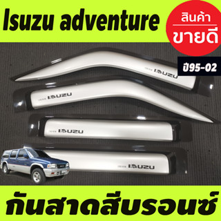 กันสาด กันสาดน้ำฝน สีบรอนซ์ อีซูซุ Isuzu adventure ไทยรุ่ง 1995 1996 1998 2000 2002