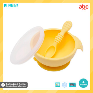 Bumkins ชุด ถ้วยข้าวเด็ก ซิลิโคน First Feeding Set รูปที่ 12