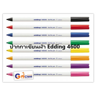 ปากกาเขียนผ้า ปากกาเพ้นท์เขียนผ้า Edding (ด้าม)