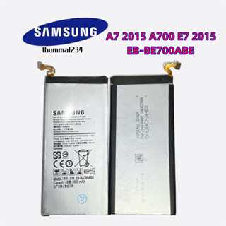 แบตเตอรี่ Samsung Galaxy A7 2015 A700 E7 2015 EB-BE700ABE/ 2600mAh