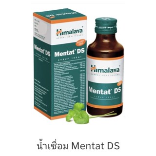 Himalaya Mentat DS Syrup 100ml