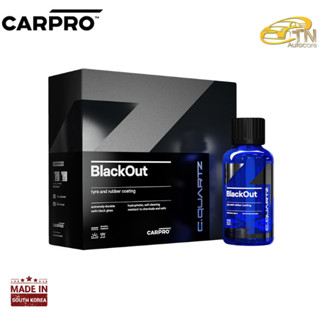 CARPRO CQuartz Blackout ขนาด 50 ml.