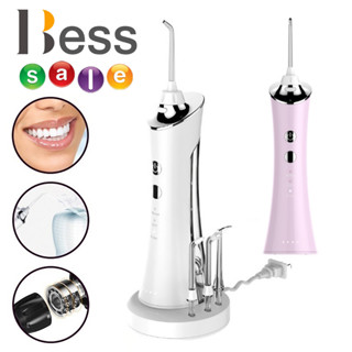 H07-เครื่องขัดฟันพลังน้ำ Water Flosser รุ่นไร้สาย - เครื่องฉีดน้ำทำความสะอาดฟัน - ไหมขัดฟัน - ลดกลิ่นปาก / คราบหินปูน