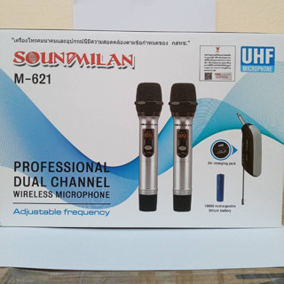 soundmilan M-621 ไมโครโฟนไร้สายแบบคู่ คลื่น UHF พกพาสะดวกใช้งานง่ายๆ