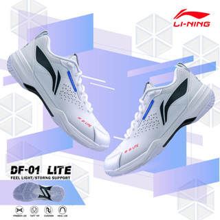 รองเท้าแบด Li-ning DF-01 LITE