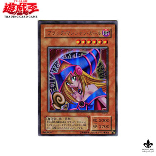 [Yugioh] Dark magician girl P4-01 replica  ระดับUltra rare  ลิขสิทธิ์แท้ ภาษาญี่ปุ่น