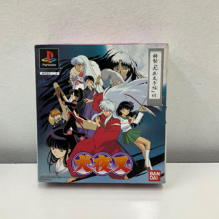 แผ่นแท้ [PS1] Inuyasha RPG [Limited Edition] (Japan) (SLPS-03361)