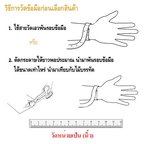 ทองเหมือนแท้❗️เลสข้อมือ3บาท P.01 ใส่แทนทองจริงได้อย่างมั่นใจ ไม่ลอกไม่ดำ ทองไมครอน ช่างทองเยาวราช - รูปที่ 7