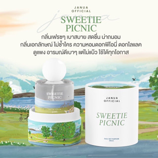 แพ็คเกจใหม่ น้ำหอมแจนยัว น้ำหอม JANUA 30 ml หอมติดทนทั้งวัน