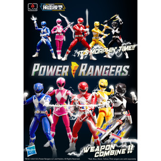 Flame Toys [Furai Model] Power Rangers Set4