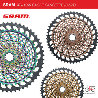 เพืองจักรยาน 12สปีด SRAM XG-1299 EAGLE CASSETTE (10-52T) 12SPEED