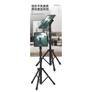 (รุ่นใหม่ใช้ได้ถึง12.9)ขาตั้งสำหรับiPad,แท็บเล็ต หมุนได้ 360 องศา ขาตั้งที่จับ มือถือ แท็บเล็ต สำหรับiPad tripod Stand