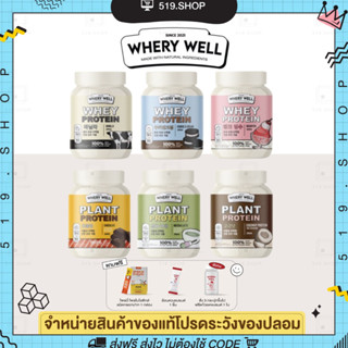 Whey protein เวย์โปรตีน เวย์รี่โปรตีน (แถมโปรตีนเม็ด) : 3 กระปุกแถมแก้ว เวย์โปรตีนลดน้ำหนัก เพิ่มมวลกล้ามเนื้อ