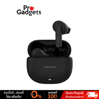 Nokia TWS 122 Earbuds True Wireless หูฟังไร้สาย