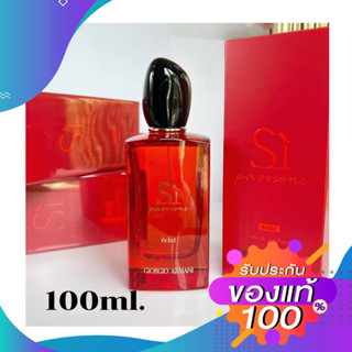 น้ำหอมแท้ Giorgio Armani Si Passione Eclat EDP 100ml