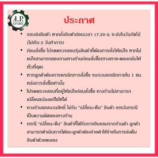 แผง G-10 มอเตอร์ประตูเลื่อน
