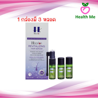 Haarlon Revitalizing Hair Serum 8ml แฮร์ลอน รีไวทัลไลซิ่ง แฮร์เซรั่ม 1กล่องบรรจุ3หลอด