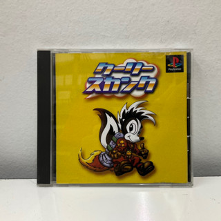 แผ่นแท้ [PS1] Kuri Skunk [Reprint] (Japan) (SLPS-02464) Cooley