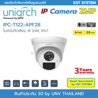 IPC-T122-APF28 (2.8mm) กล้องวงจรปิด Uniarch IPC 2MP PoE (ไมค์)