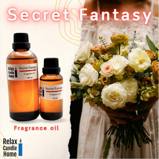 หัวน้ำหอมแท้ กลิ่น Secret Fantasy Fragrance oil เกรดพรีเมียม สำหรับเทียนเเละเครื่องสำอาง 30ml/100ml