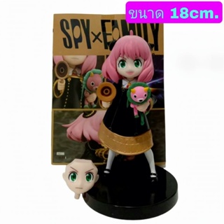 โมเดล Spy x Family Anya อาเนีย ถือโทรโข่ง ขนาด18cm. มีกล่อง